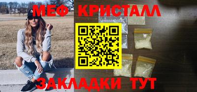 мет Гагарин