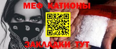 таблы Балаково