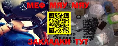 таблы Балаково