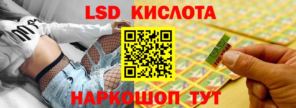 Лсд 25 экстази ecstasy  Ишимбай  Лсд 25 экстази ecstasy 