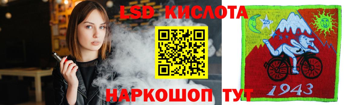 Ишимбай  ссылка на мегу ТОР  Вход с VPN  LSD-25 экстази ecstasy 