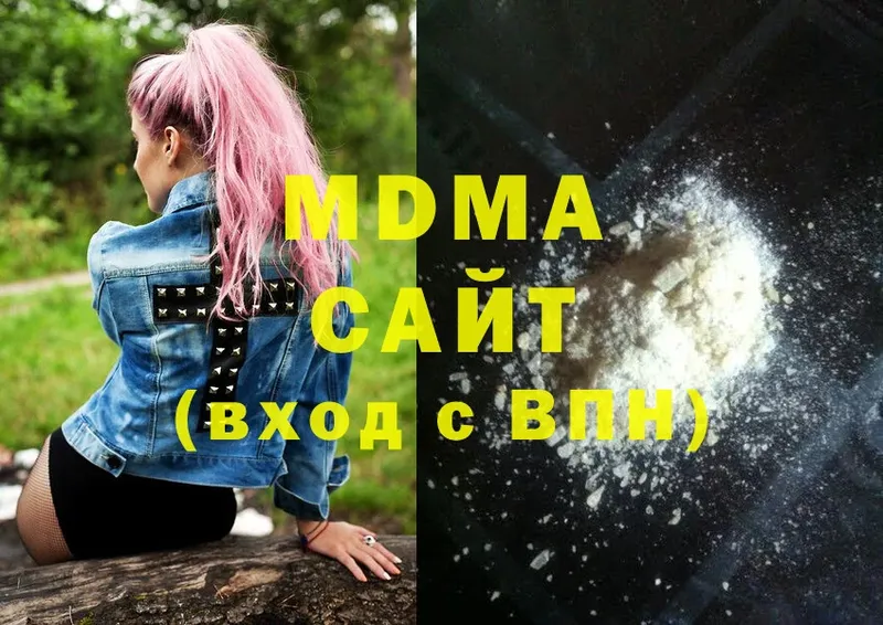 MDMA VHQ  Ишимбай 