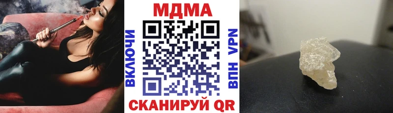 MDMA Molly  цены наркотик  Ишимбай 