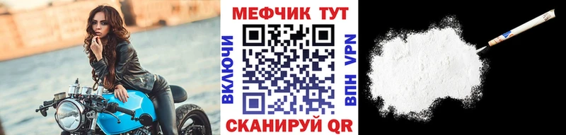 где купить наркоту  Ишимбай  мега рабочий сайт  Мефедрон мяу мяу 