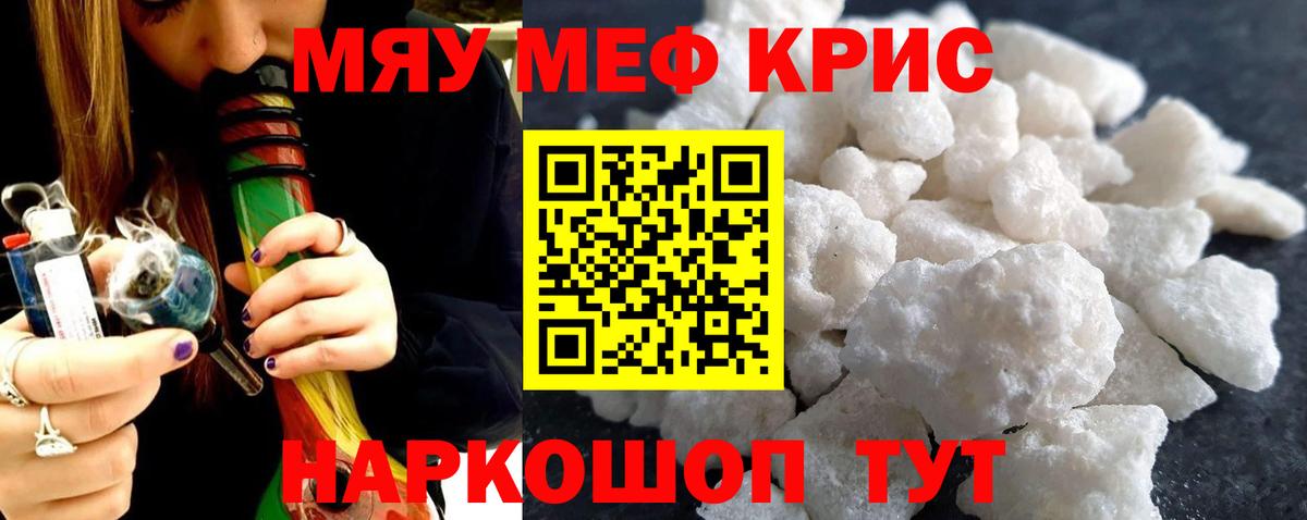 МЯУ-МЯУ  МЯУ-МЯУ  МЯУ-МЯУ 4 MMC  Ишимбай 