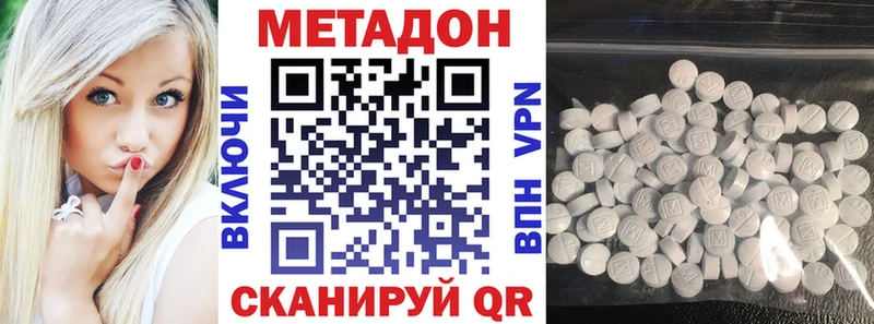 Метадон VHQ  как найти наркотики  Ишимбай 