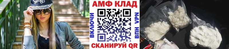 Метамфетамин витя  Ишимбай 