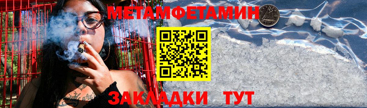 Ишимбай  Экстази  Метамфетамин  АМФЕТАМИН   МЕФ кристаллы  МДМА  Каннабис 
