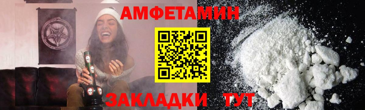 Метамфетамин винт Ишимбай