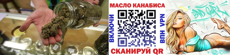 ТГК вейп с тгк  Ишимбай 