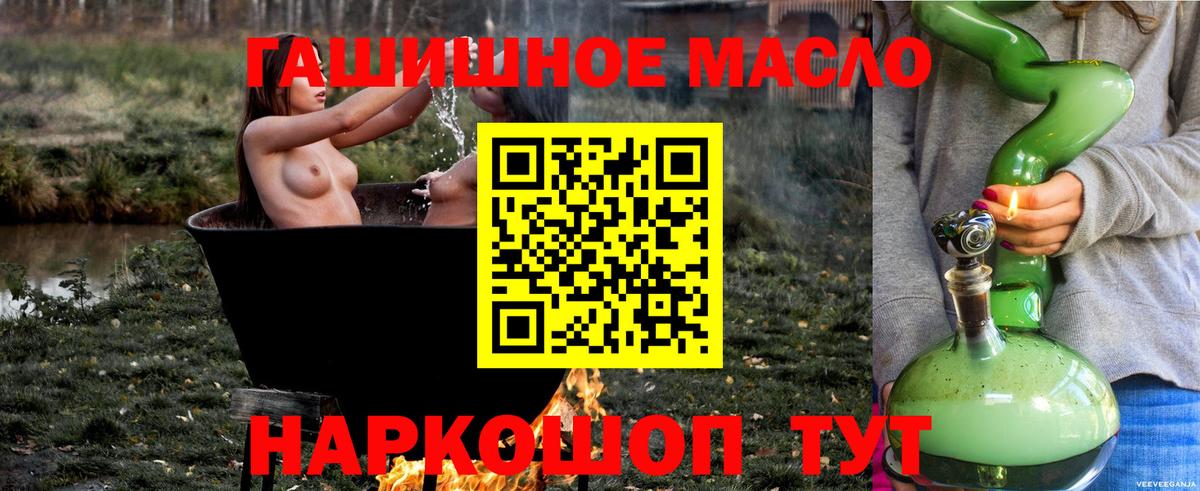 Метамфетамин Ишимбай