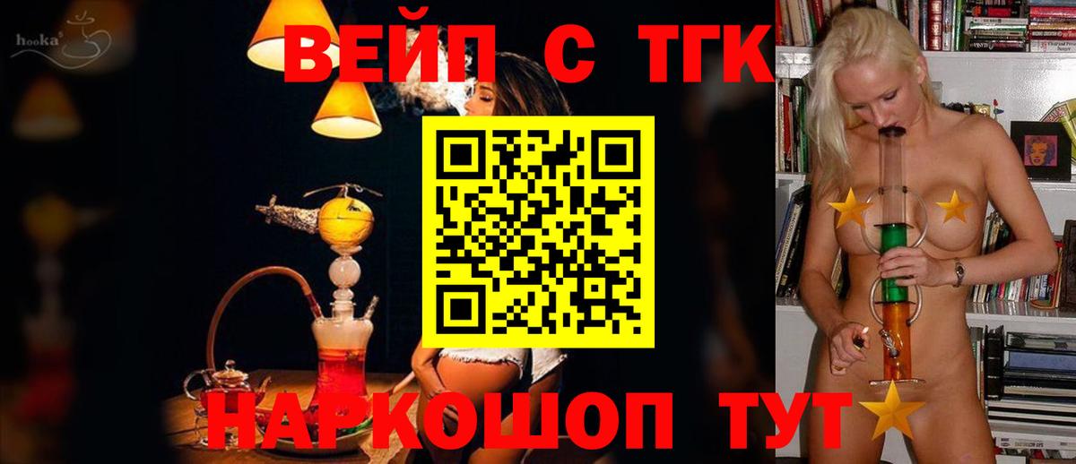 Дистиллят ТГК концентрат Ишимбай