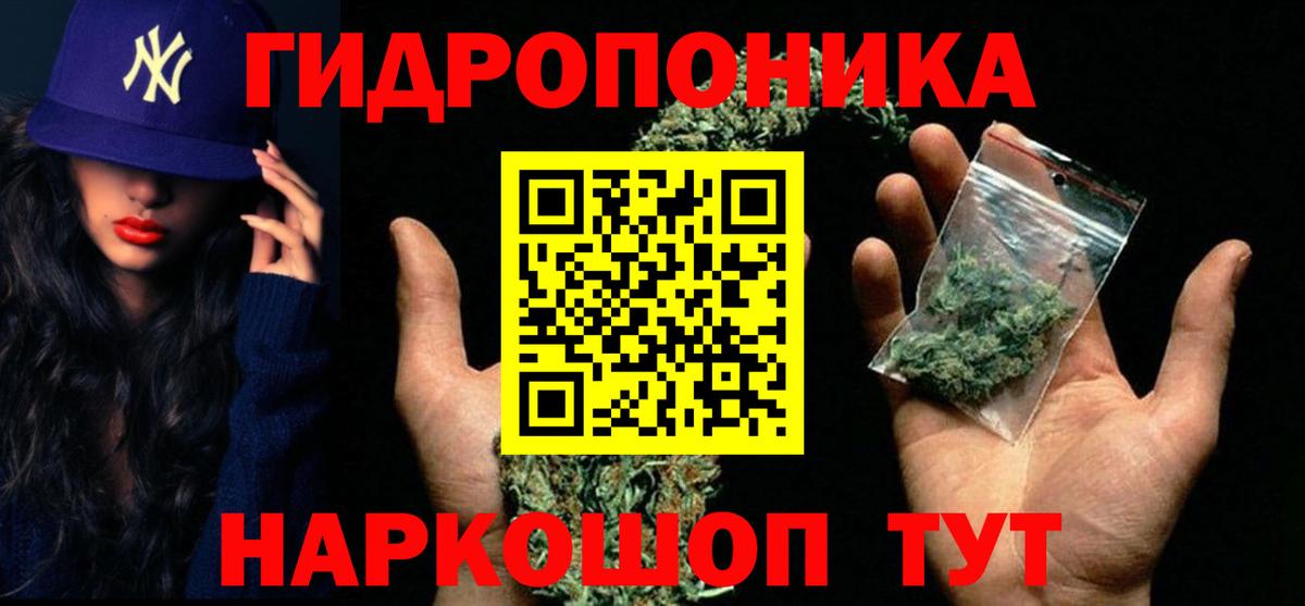 Бошки Шишки планчик Ишимбай