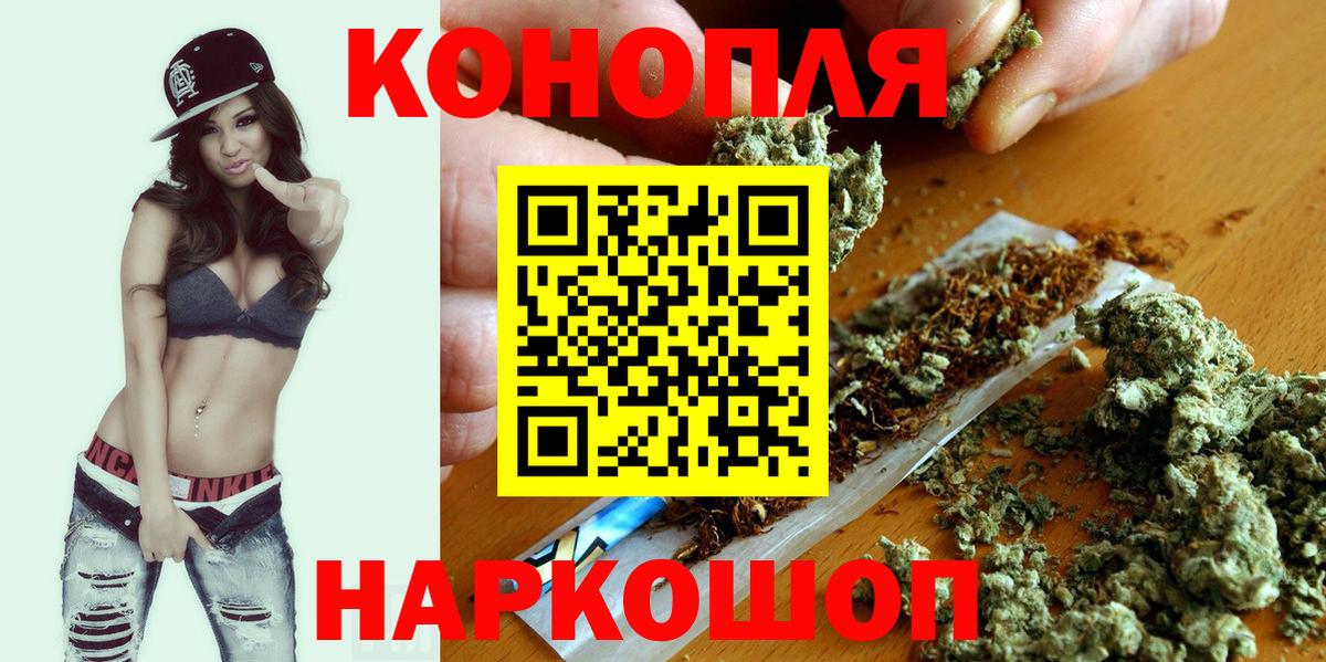 Шишки марихуана тримм  Вход с VPN  Ишимбай  Канабис Amnesia  Шишки марихуана семена 
